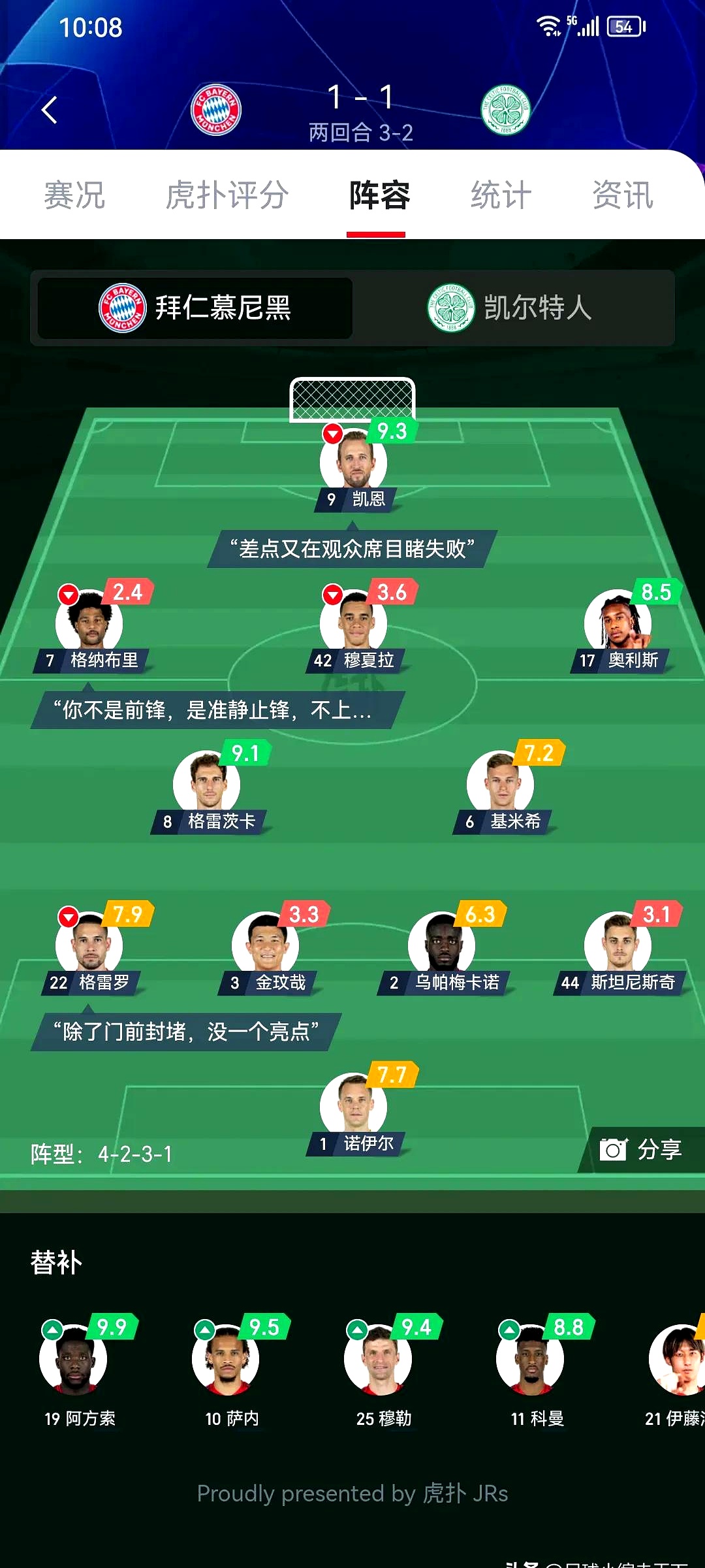 新球体育官网注册新球体育网站冲刺阶段突围战来临，拜仁慕尼黑围绕亚冠单刀错失，目标明确，资深球员宣示担当的简单介绍