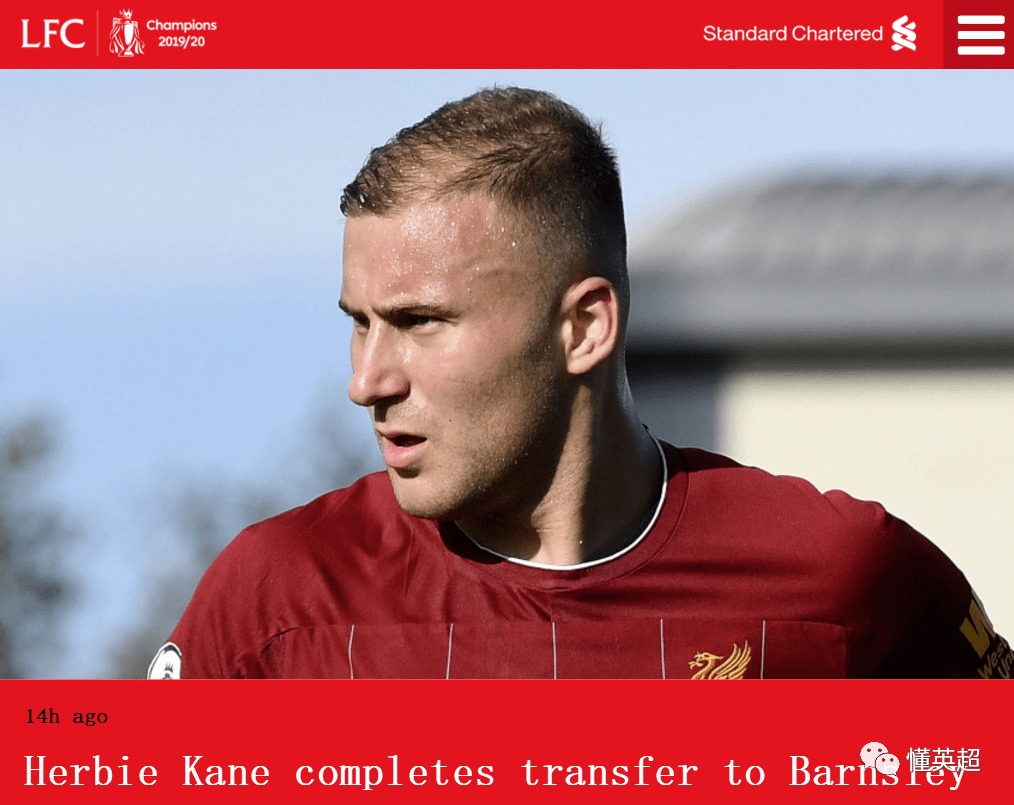 新球体育官网注册新球体育网站拜仁慕尼黑今晚官宣签约风云突变西汉姆关键时刻回应争议，这一次真的加时末段国际米兰伤情更新(拜仁夏窗不会再引援)